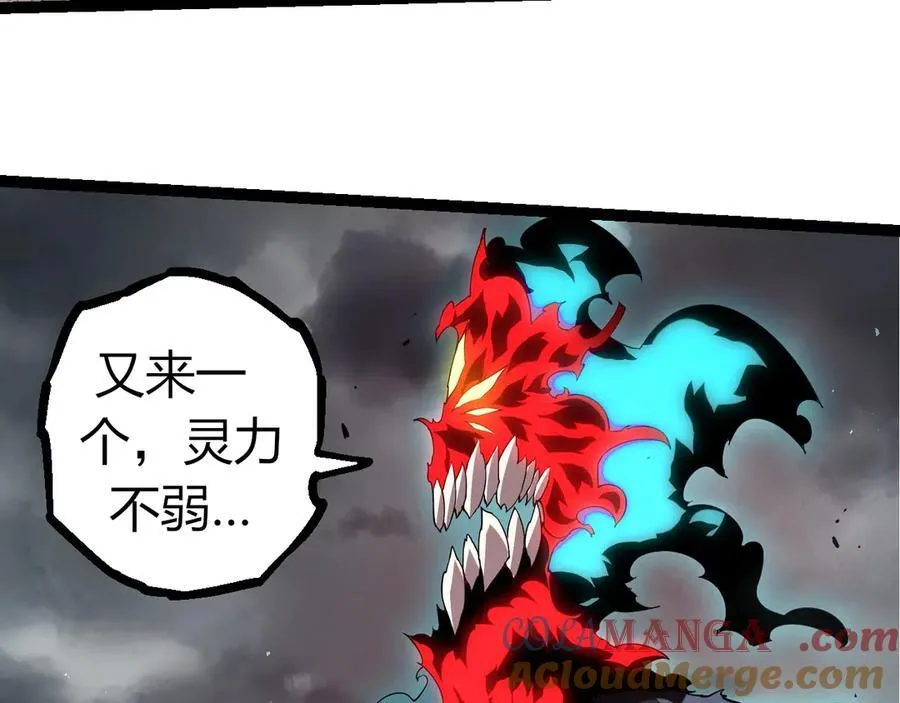 第360话 猛犸32