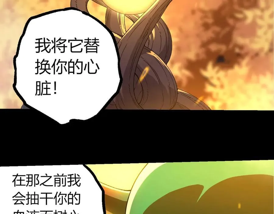 第362话 命硬82