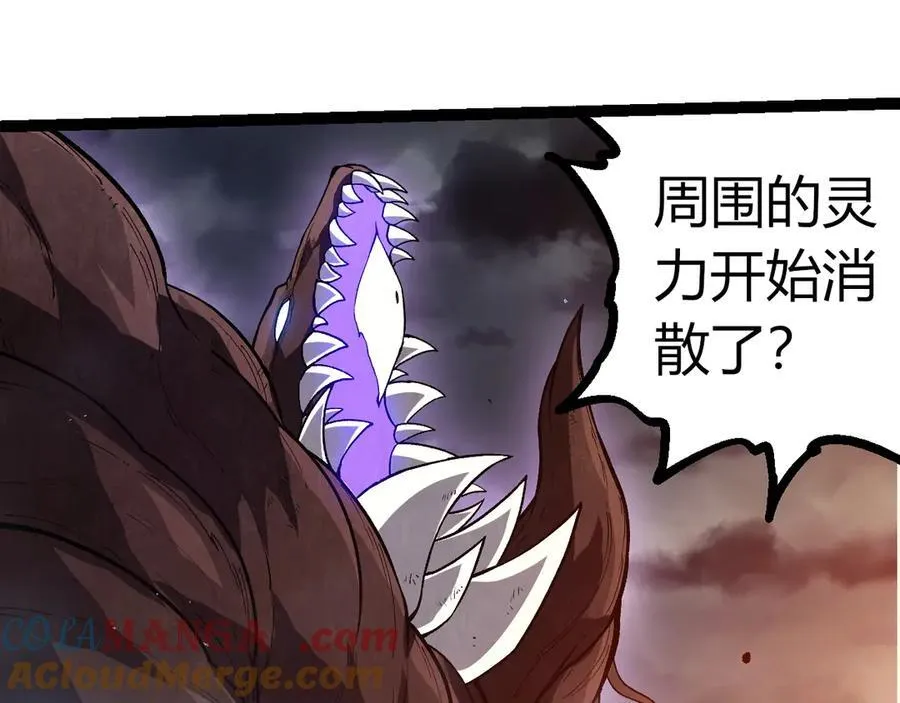 第367话 合击16