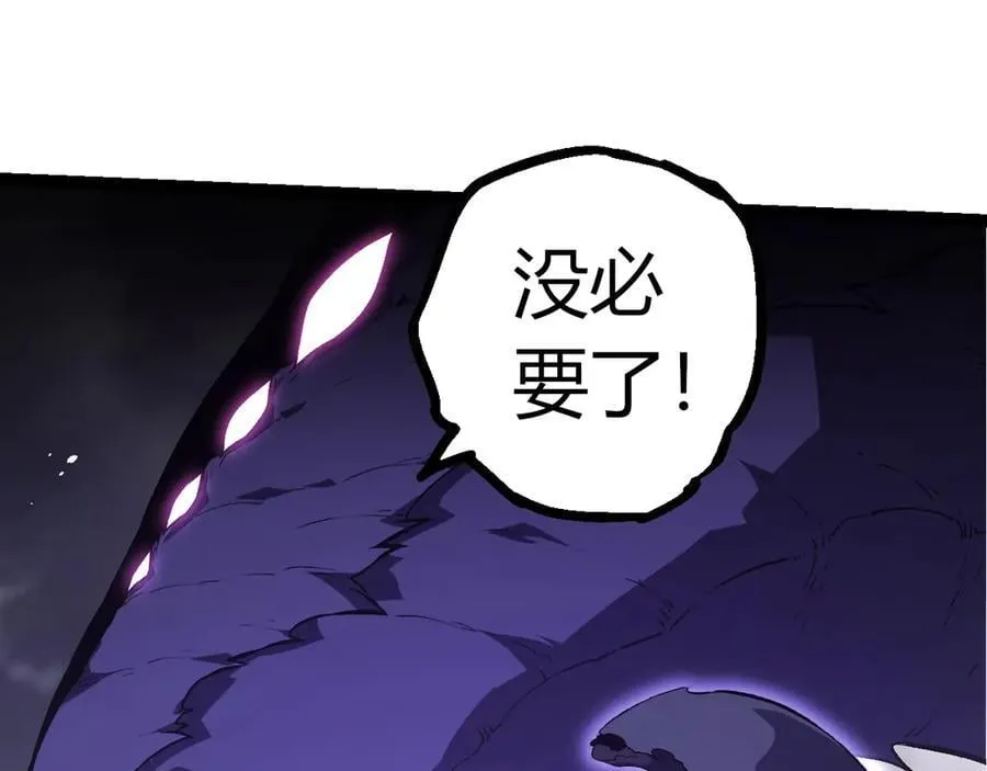 第364话 沧澜最强54
