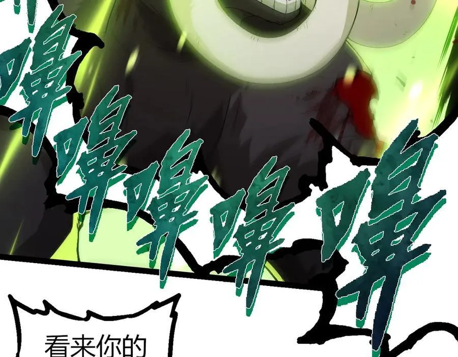 第361话 象之怒78