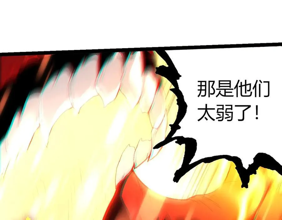第369话 恶斗54