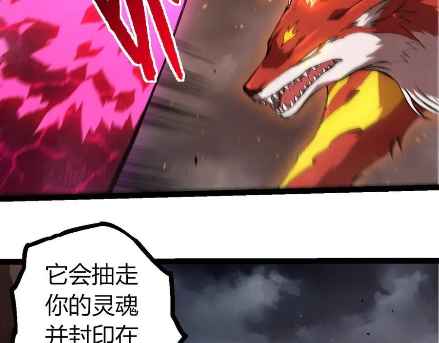 第367话 合击10