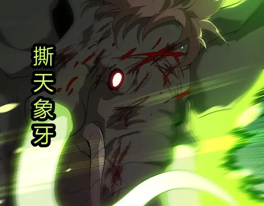 第361话 象之怒26