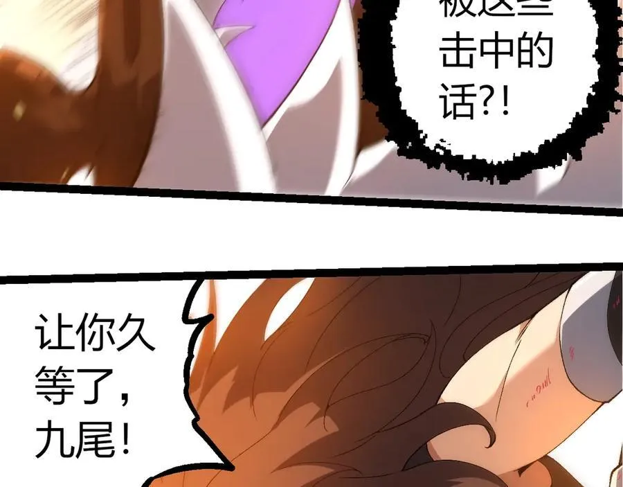 第368话 久违7