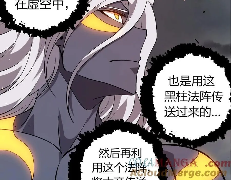 第371话 大帝36