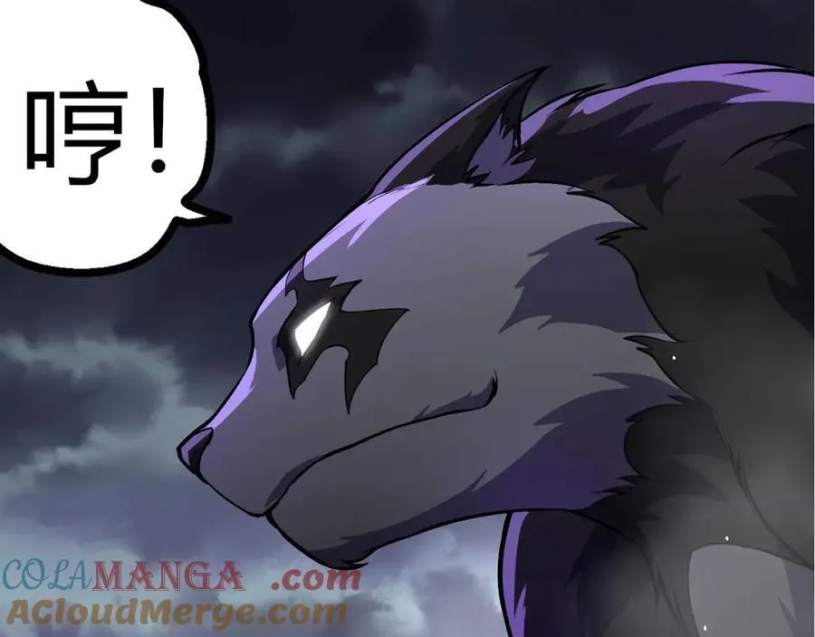 第359话 毒96