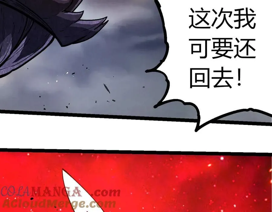 第371话 大帝88