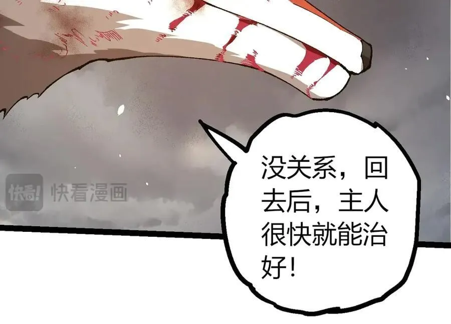 第368话 久违33