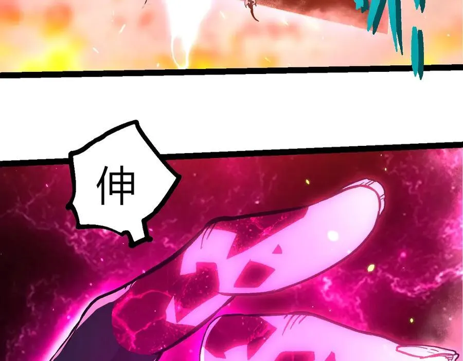 第366话 墓碑89
