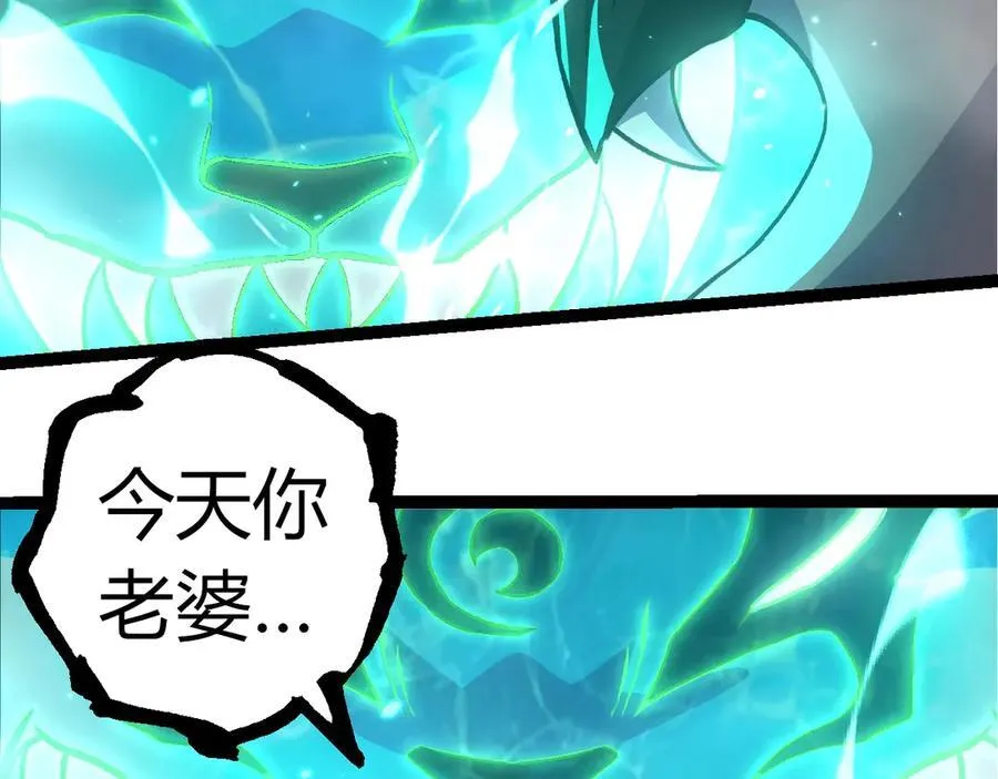 第359话 毒10