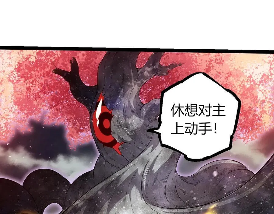 第365话 强对强14