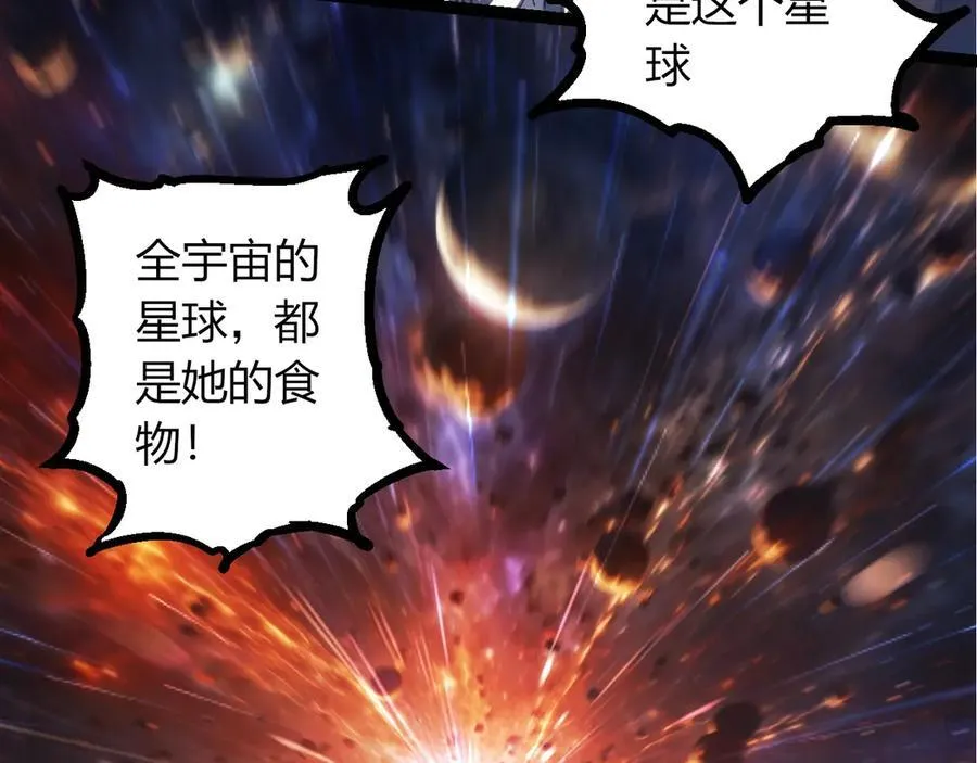 第371话 大帝17