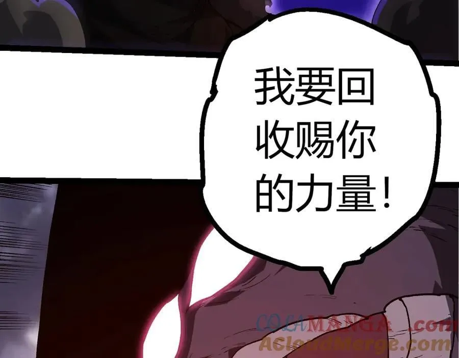 第364话 沧澜最强60