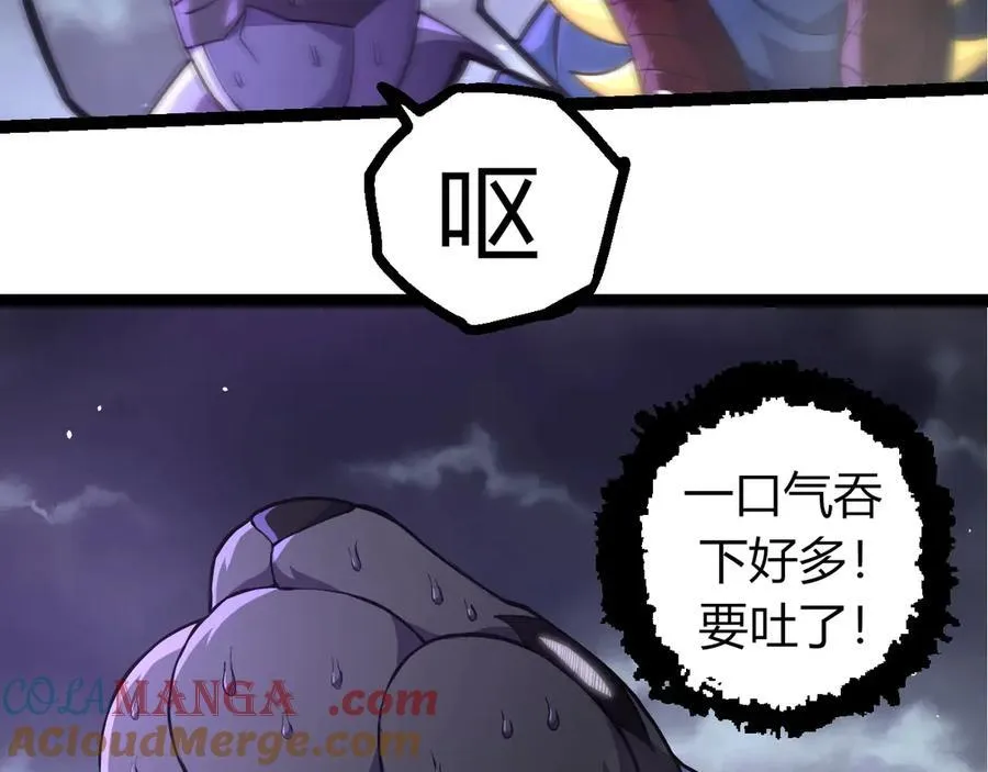第359话 毒68