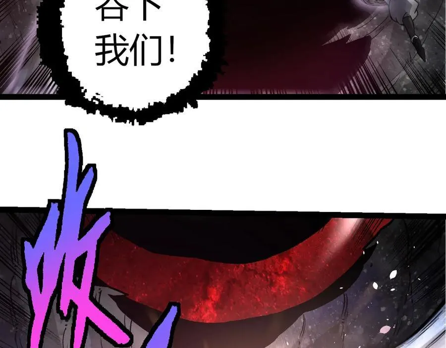 第364话 沧澜最强90
