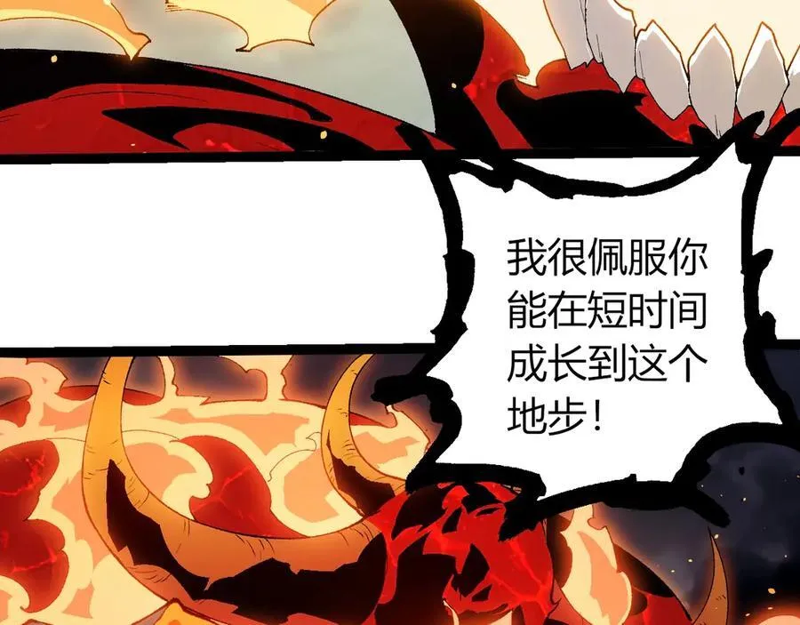 第369话 恶斗17
