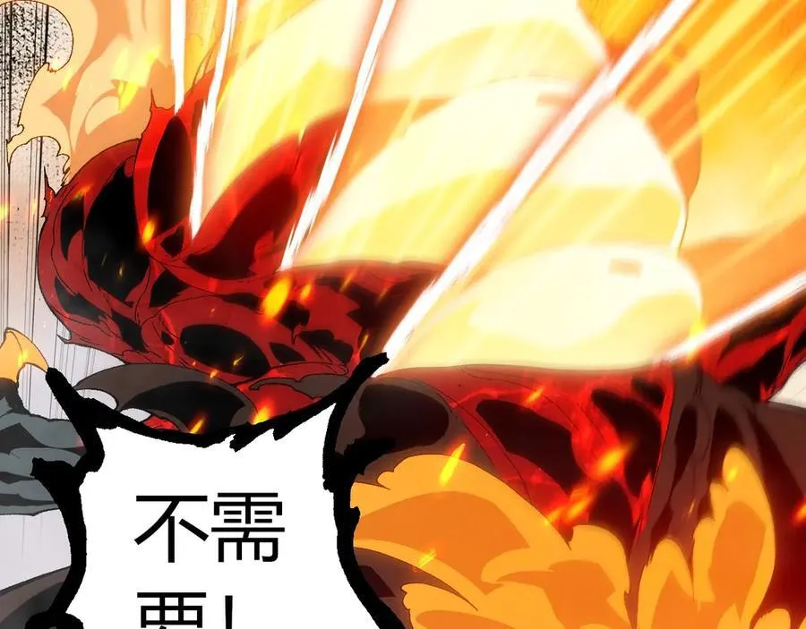 第369话 恶斗86