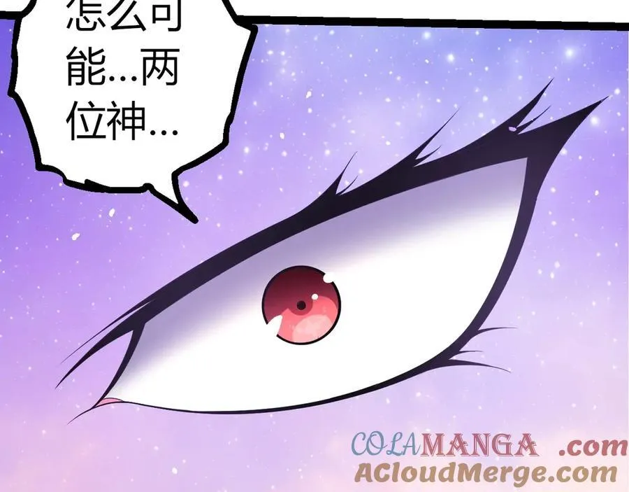 第360话 猛犸16