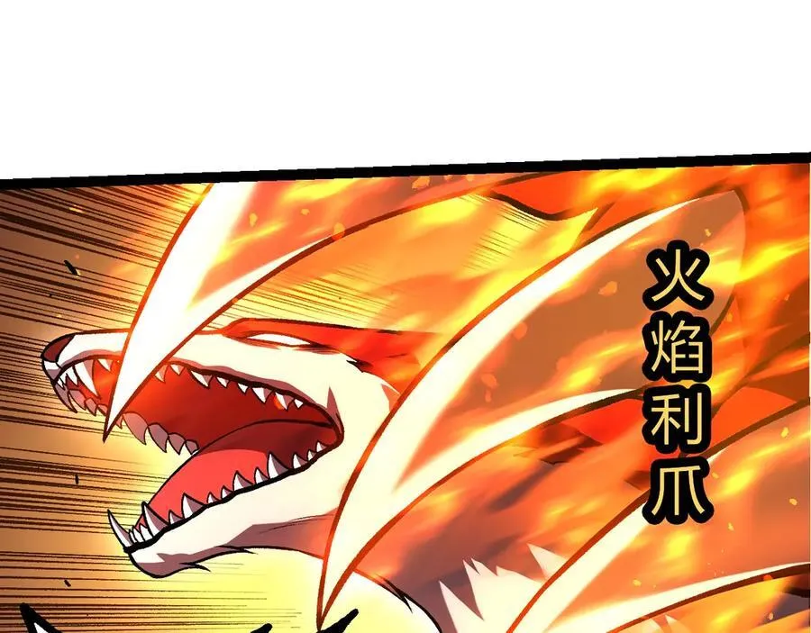 第367话 合击19