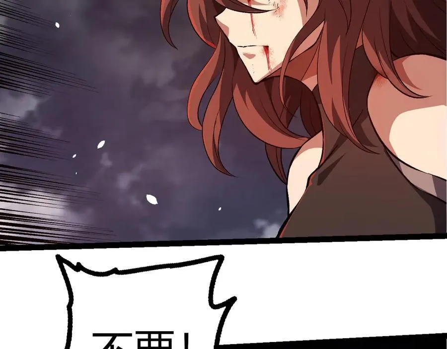 第364话 沧澜最强58