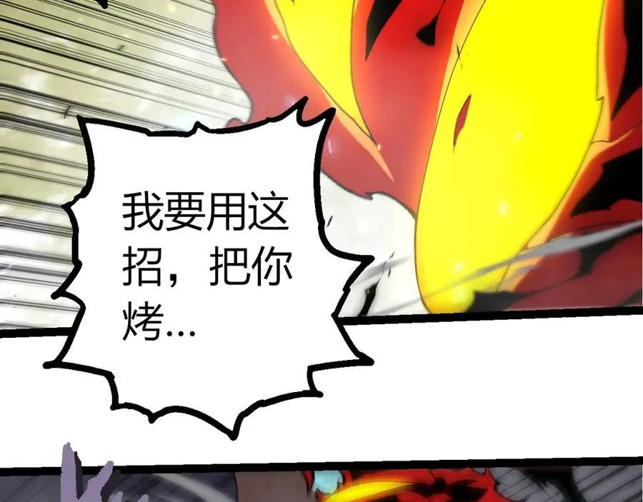 第362话 命硬58