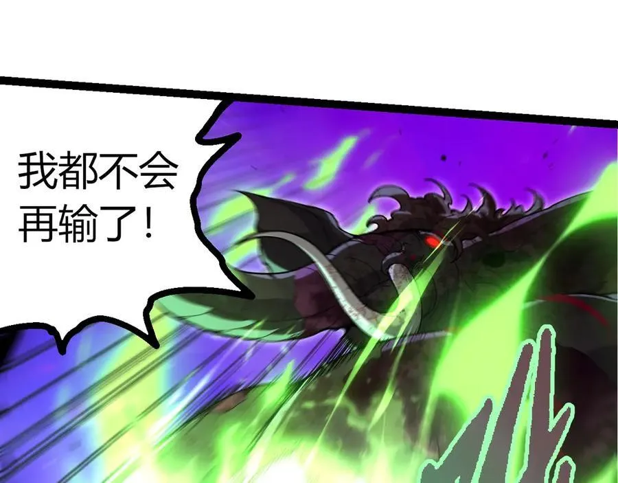 第362话 命硬94