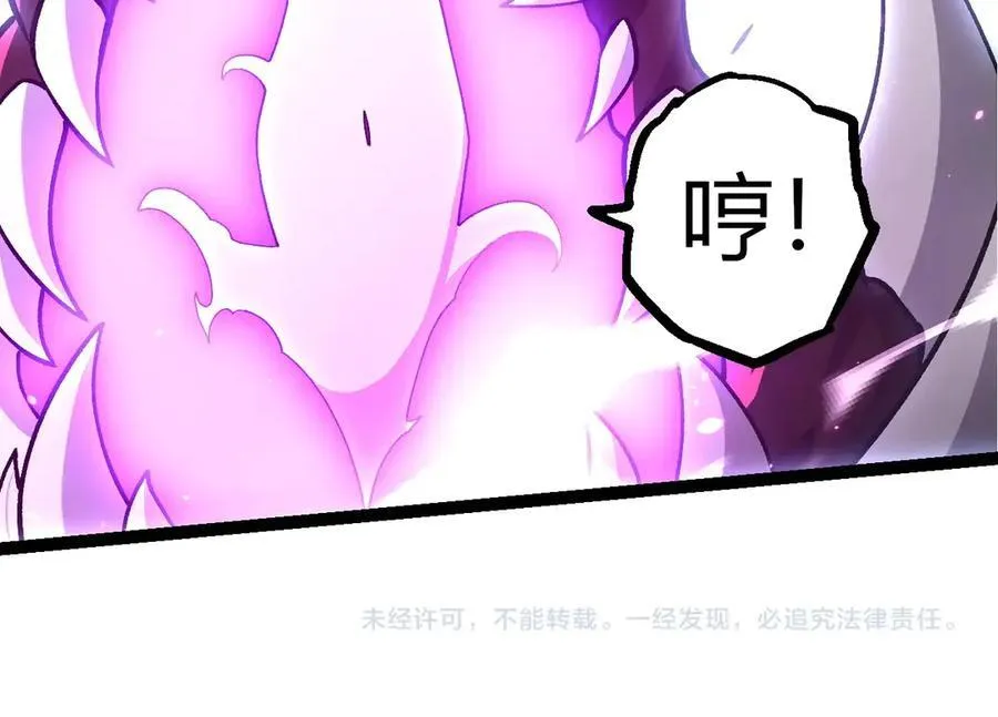 第366话 墓碑103