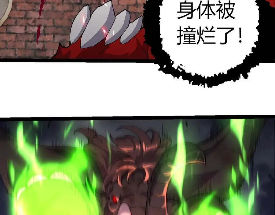 第362话 命硬35