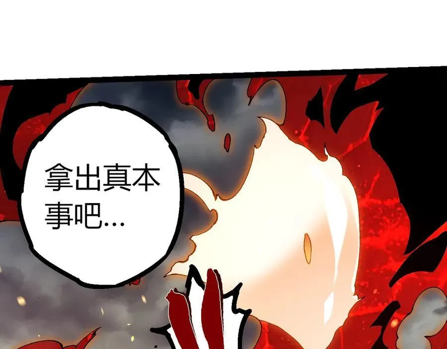 第369话 恶斗34