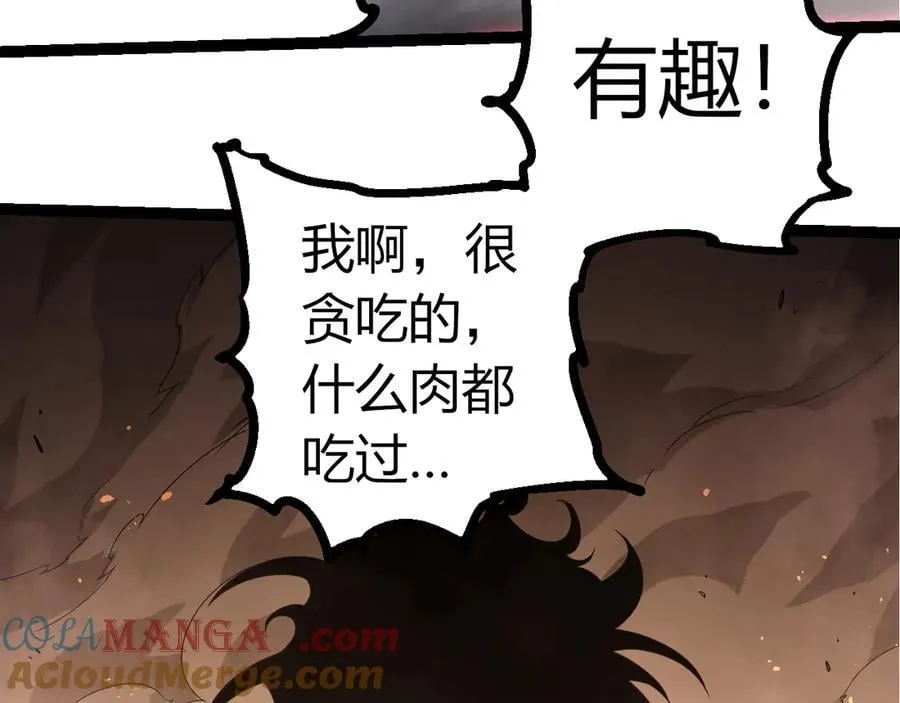 第360话 猛犸92