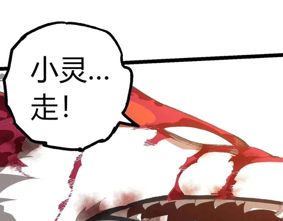 第368话 久违54