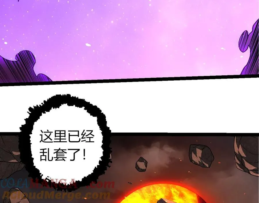 第363话 火炎的中心52