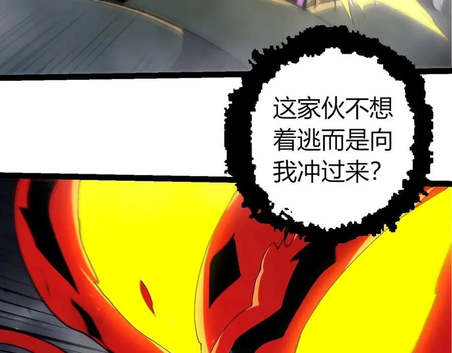 第362话 命硬62