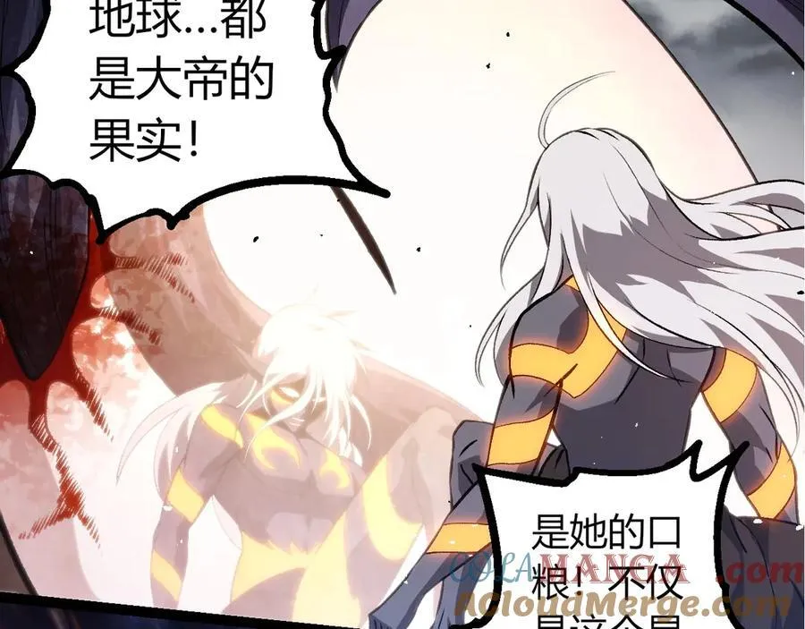 第371话 大帝16