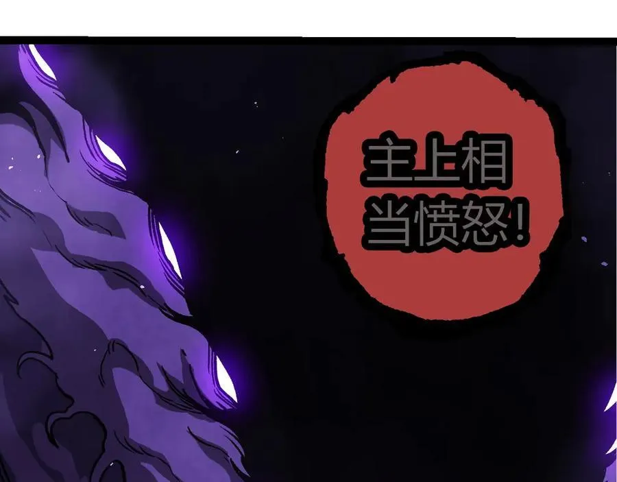 第363话 火炎的中心62