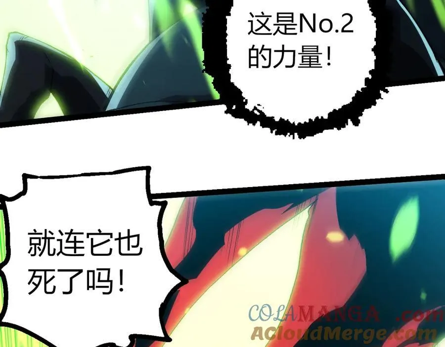 第361话 象之怒72