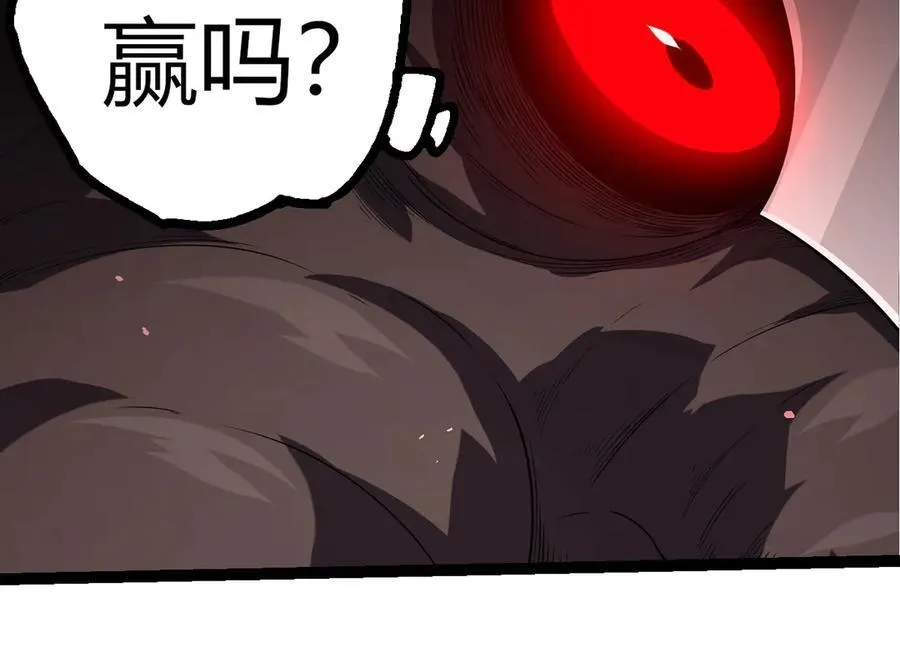 第360话 猛犸43
