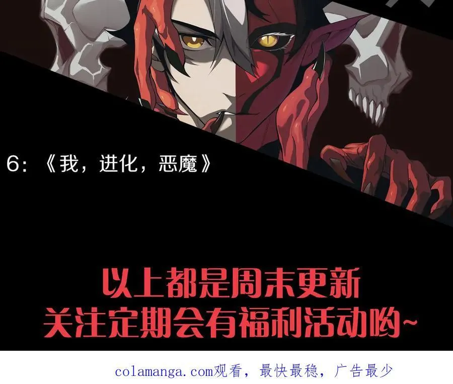 第360话 猛犸110