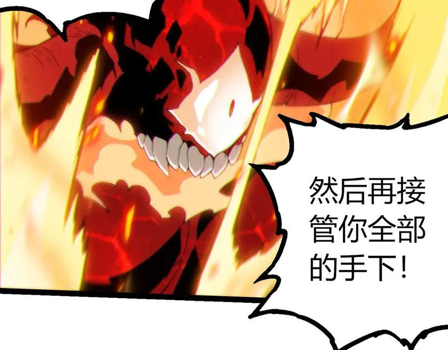 第369话 恶斗51