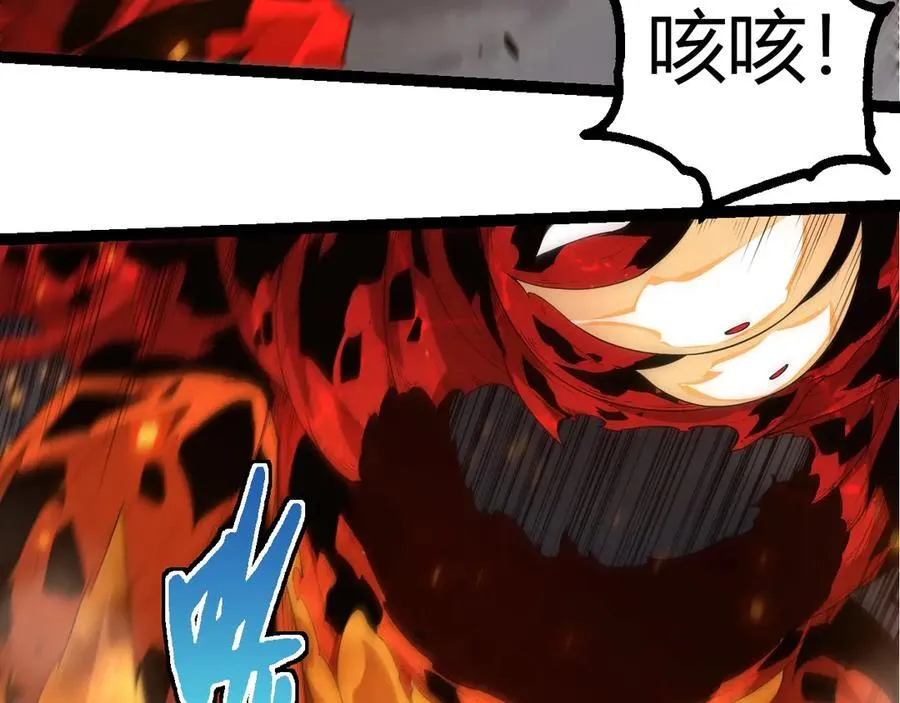 第370话 实力差距7