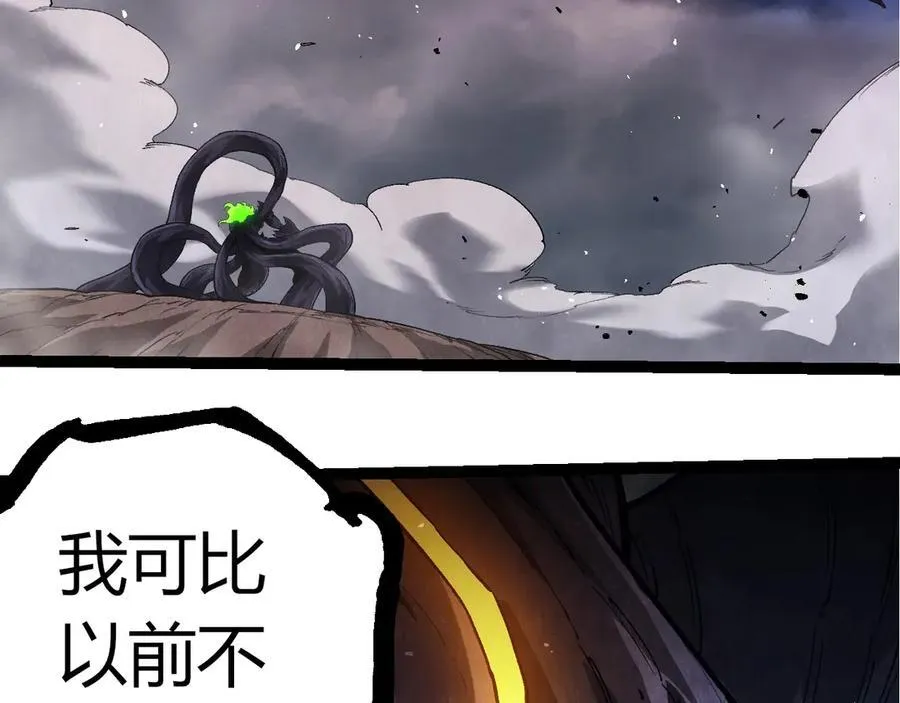 第371话 大帝79