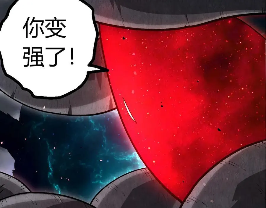 第371话 大帝86