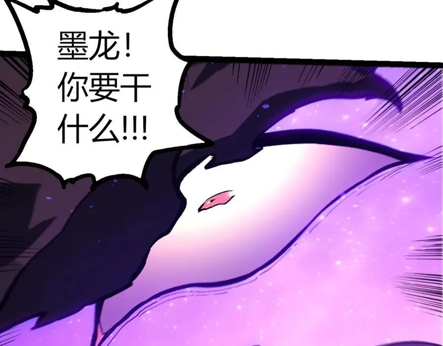 第363话 火炎的中心59