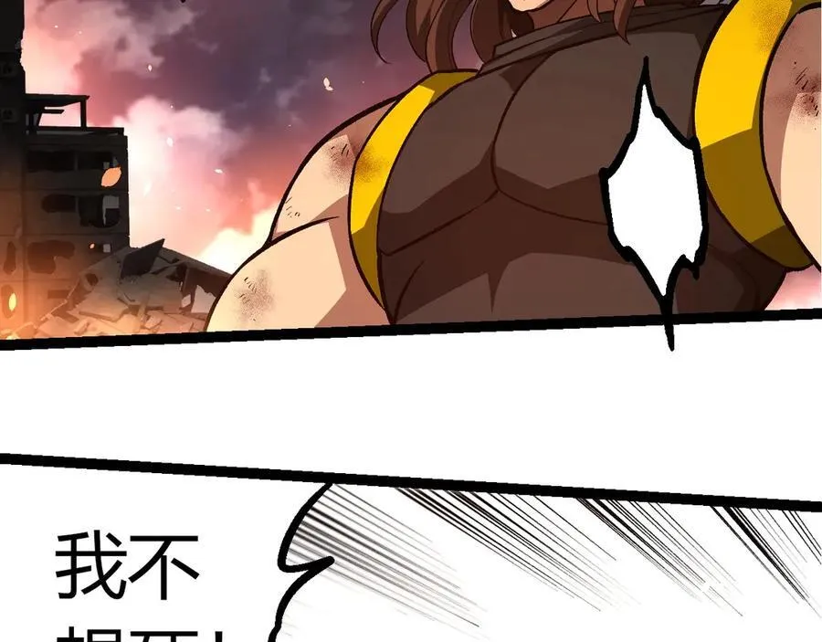 第364话 沧澜最强39