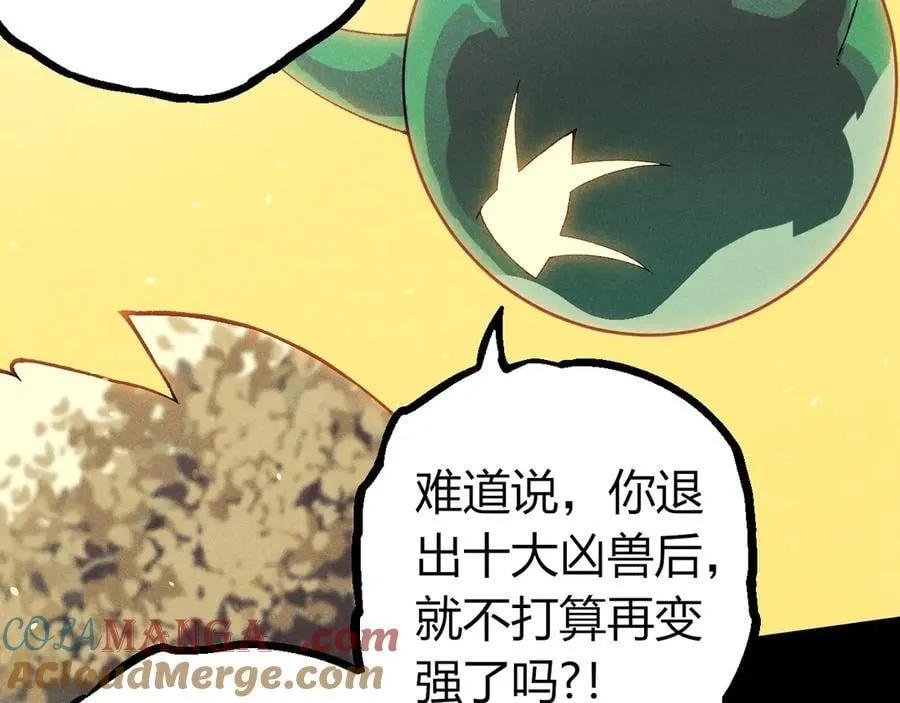 第361话 象之怒56