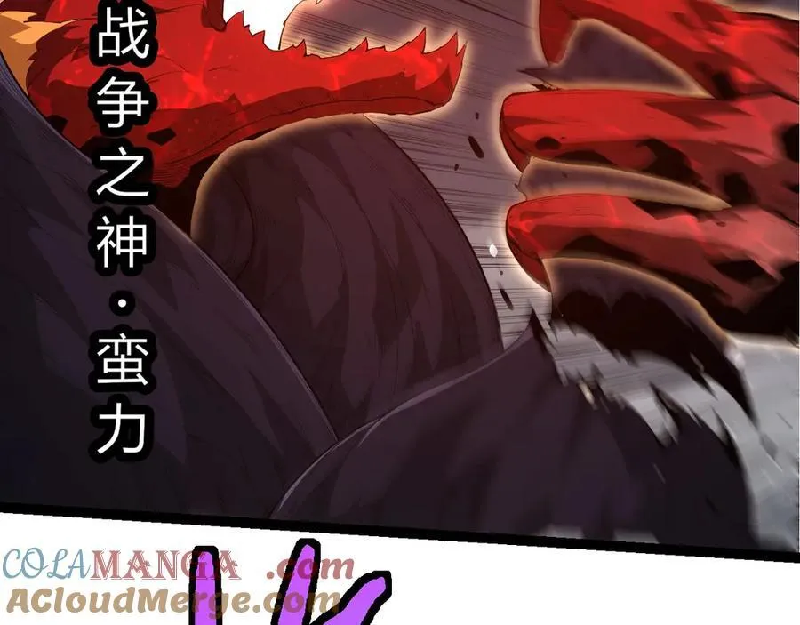 第370话 实力差距48