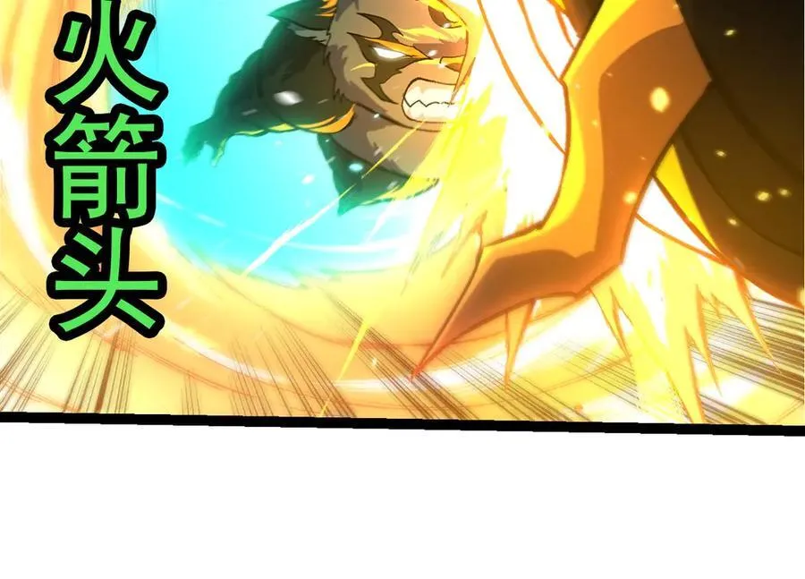第359话 毒23