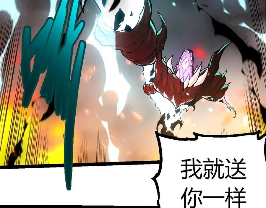 第366话 墓碑85