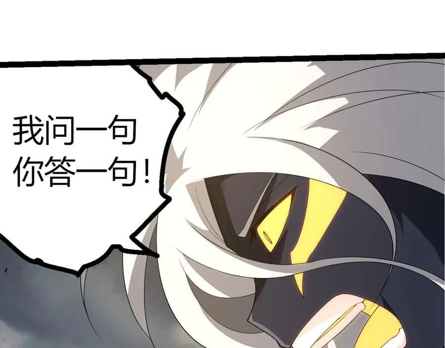 第370话 实力差距101